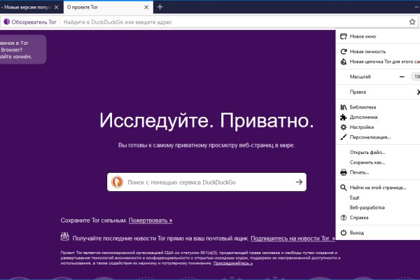 Линк кракена