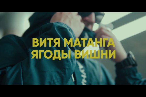 Кракен тор текст