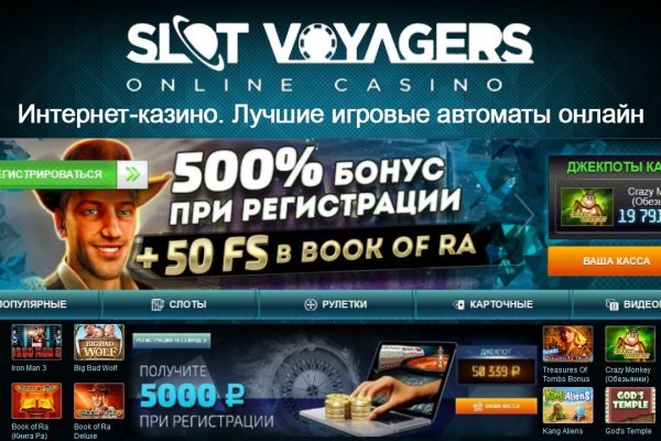 Кракен kr2web in