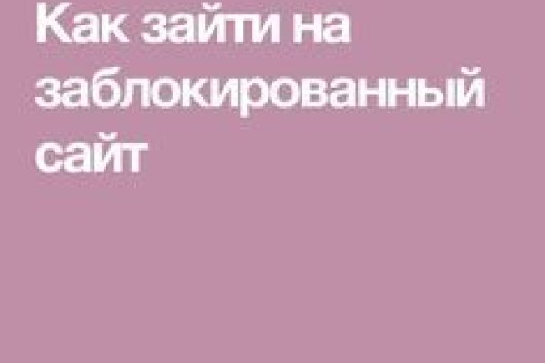 Пользователь не найден на кракене