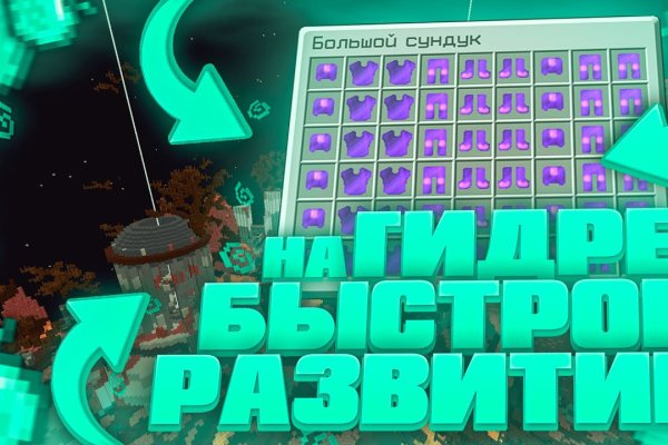 Украли аккаунт на кракене