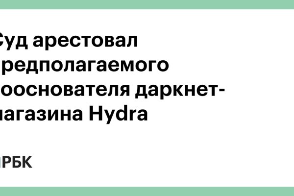 Кракен перестал работать