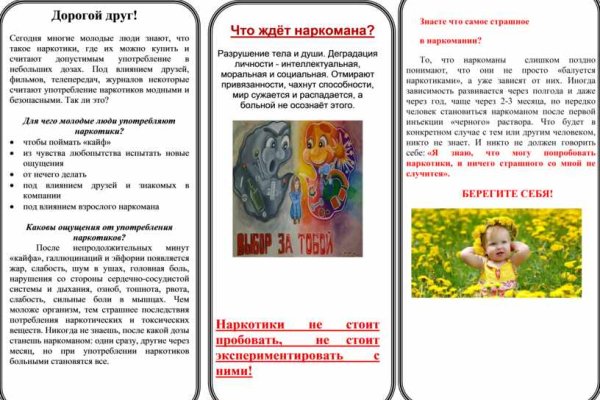 Почему кракен перестал работать