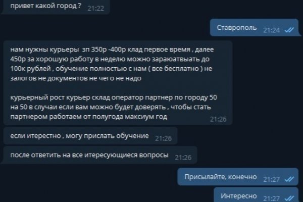 Работает ли кракен