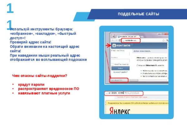 Kraken зеркало официальный