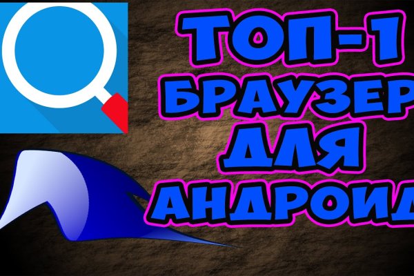 Кракен портал