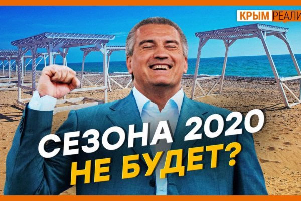 Ссылки кракен 2024