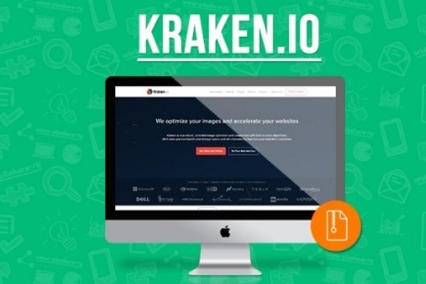 Kraken 8 at сайт