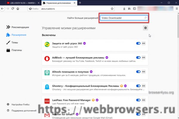 Кракен адрес сайта