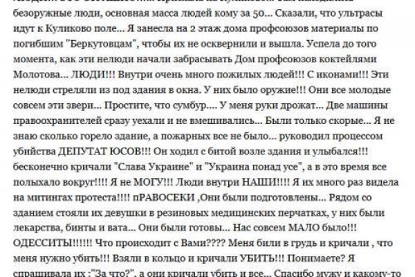 Кракен оригинальная ссылка для тор