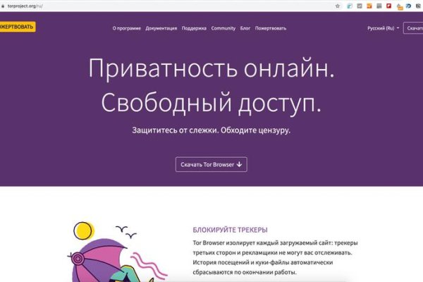 Кракен сайт kr2web