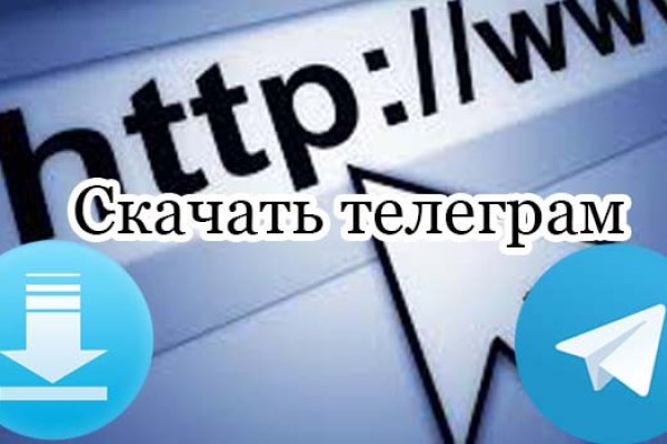 Кракен ссылка онион зеркало