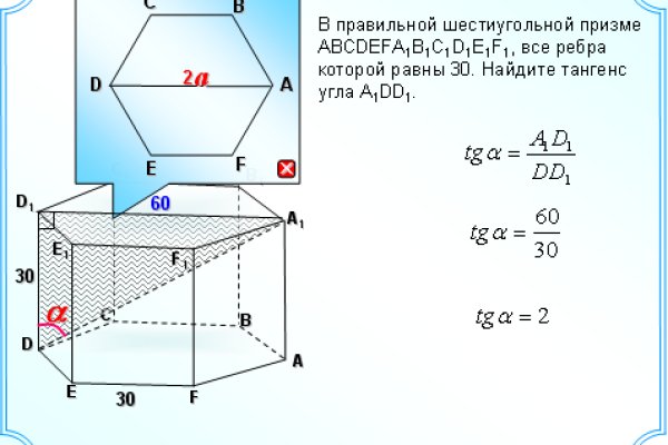 Кракен запрещенные вещества