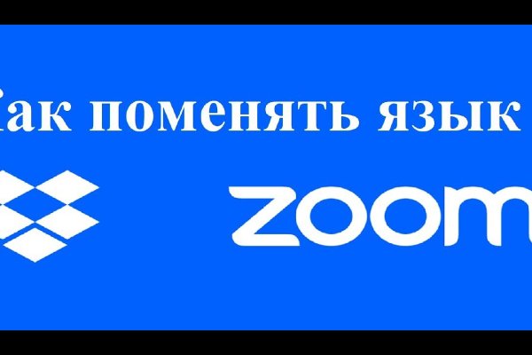 Восстановить аккаунт кракен