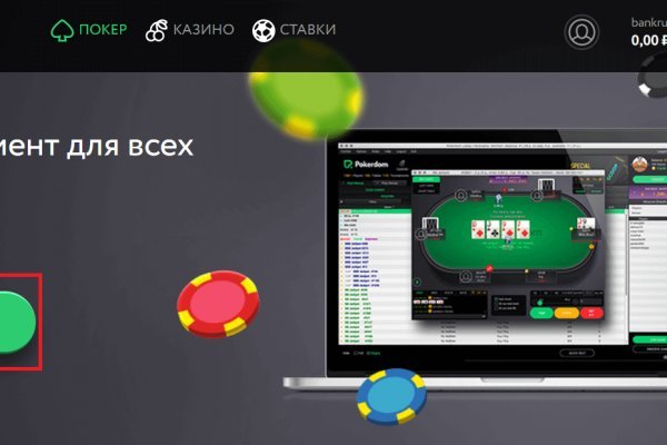 Kraken ссылка для тору