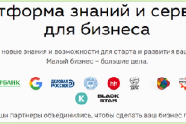 Браузер кракен