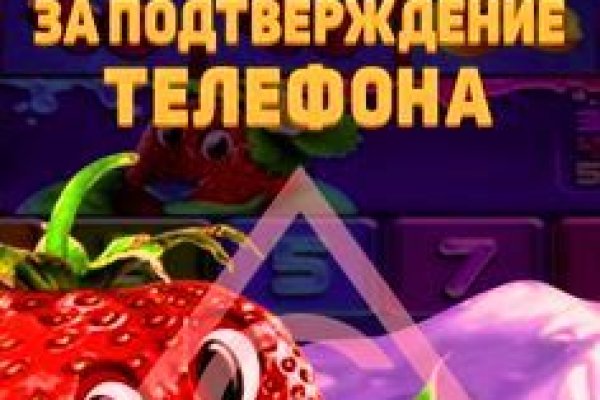 Кракен 16 вход
