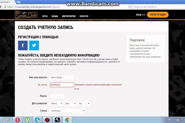 Как зарегистрироваться на сайте кракен