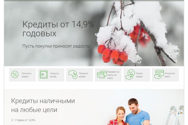 Как пополнить баланс кракен