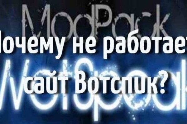 Kraken зеркало официальный