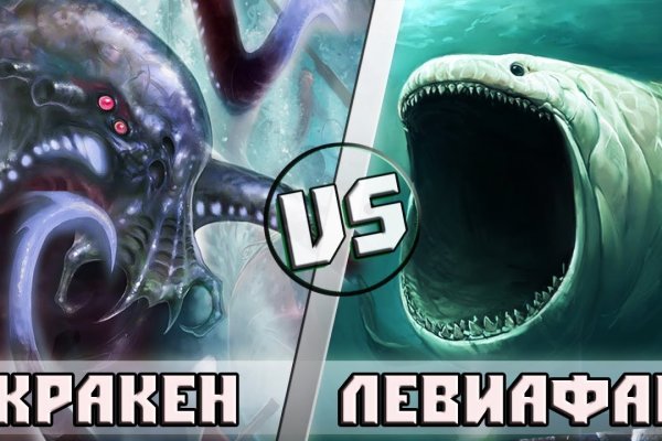 Kraken фейк сайт