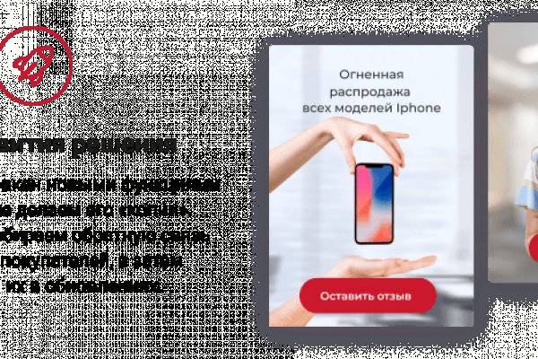 Украли аккаунт на кракене
