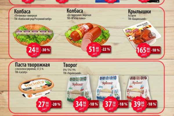 Кракен площадка kr2web in