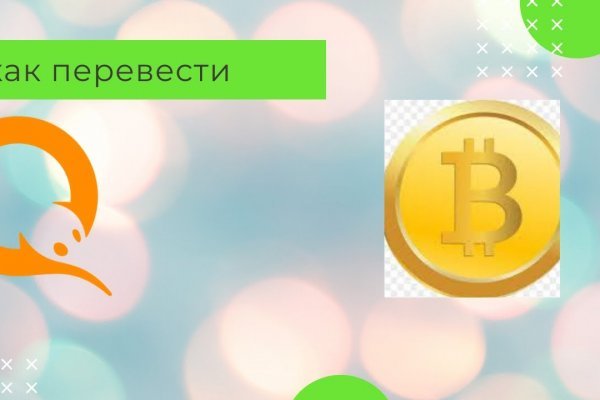Кракен дарк ссылка