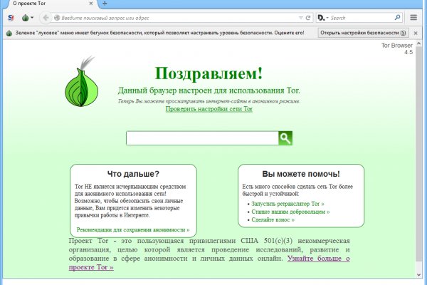 Кракен онион ссылки