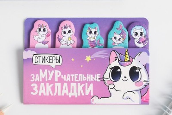 Кракен современный маркет