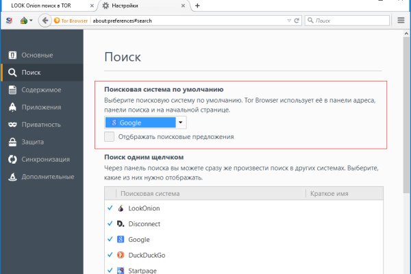 Кракен сайт kr2web