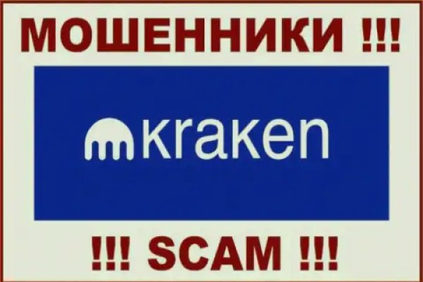 Кракен даркнет регистрация