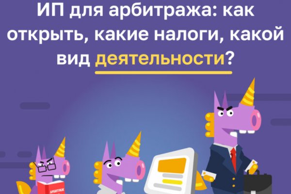 Tor зеркала