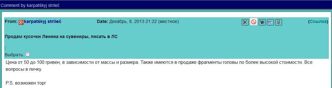 Как восстановить страницу на кракене